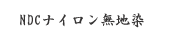 NDC�ʥ�����̵����