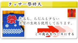 ����������¤ߤ⾯�ʤ��ɼ������Ϥ���Ѥ��Ƥ���ޤ���