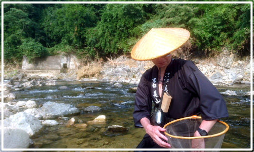 鮎釣り用法被
